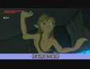 依頼を受けて、リンクさんの歪んだ顔を見てみた