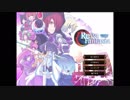 幻想叙事詩レーヴファンタジア　序章