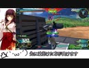【EXVS2】とっとこレモン簡８　３【Ez8視点】