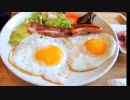 【閲覧注意】ある日の飯テロ（その４４）