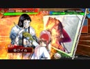 【三国志大戦4】おにいちゃんと呼んで下さい、お願いします。277