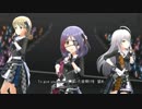【デレステMV】∀NSWER【２番歌詞】