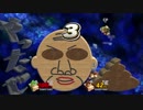 変態糞ステージ.SSBU