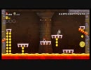 NewスーパーマリオブラザーズWii 世間知らず実況Part38