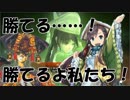 ６７浪漫を求めて忠誠の舞い【フリマ帯でGO！】