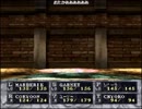 四度目のおたか