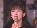 斉藤由貴 「さよなら」