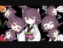 きりきりまい　/ ORANGE RANGE [東北きりたん]