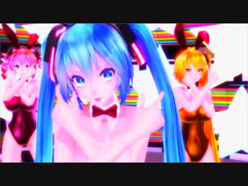 【MMD】小悪魔バニーミク テト ネルにECHOを躍らせてみた