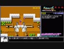 【RTA】天地を喰らう２完全版9時間28分26秒 part14/?
