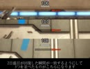 【ボーダーブレイク】ブースター回復（PS4）