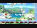 【スマブラ】ステージ作りに初挑戦だ！
