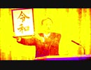 【ニコラップ】FUCK`N GENGO【メンテ】