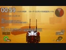 【EDF:IR】各PAギア 長距離移動速度検証