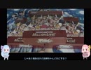 【番外編】ヴァイスシュヴァルツ ミリシタパック開封動画？