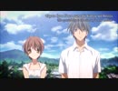 【リメイク】CLANNADアフターストーリー～無色