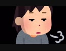 ため息の向こう側