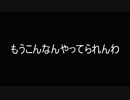 反社会勢力を舐めるなよ！ けもフレ公式に反社会勢力は無関係