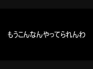 反社会勢力を舐めるなよ！ けもフレ公式に反社会勢力は無関係