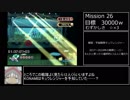 【ＷＲ】Elebits(エレビッツ) any% RTA 1:52:37 part6/7