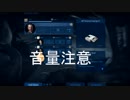 オオカミの息抜き４【Alien Swarm Reactive Drop】