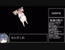 ささら耐久テスト