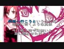 【カラプロ】何処へ行こうというのだね【off vocal】