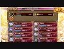 御城プロジェクト:RE 【復刻出兵】武神降臨！毛利元就　難 単水編成 大破無し（竜宮抜き）