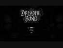 【Dario Argento's Dreadful Bond】体験版をプレイ【Kickstarter】