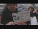 つばにゃんがFXをやめさせた全一さんを競馬に連れてきた