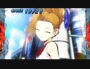 押忍!サラリーマン番長 「Distance 〜Ballade Remix〜」