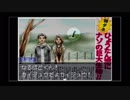 ◉逆転裁判実況プレイ２３〜タマちゃん～◉