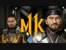 『Mortal Kombat 11』ローンチトレイラー