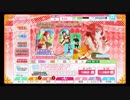焔のラブライブ！SIF実況プレイSS #外伝「真姫ちゃんHappyBirthday!!」