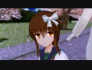 【MMD艦これ】電と司令官さんで「歌に形はないけれど」なのです！