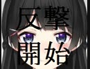 バーチャルYouTuberはキズナアイと輝夜月以外オワコン化してきている コメ返し【ゆっくり雑談】