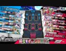【wlw】ワンダーランドウォーズ Part22【シレネ EX01】