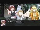 【クトゥルフ神話TRPG】つはもの達の「灰色の少女たち　～Fleurs Grises～」part1【リプレイ】