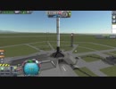 [KSP]Urauns T/ブースター離着陸試験