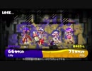 【Splatoon2】 ハイドラント動画
