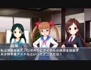 輝け！アイドルヒーローズ　第１話