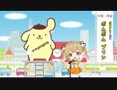 【ポムポムプリン】限界オタクの深い愛情（コラボ決定しました！！！！）【因幡はねる】