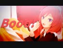 【MMDラブライブ！】西木野真姫でBooo!【西木野真姫生誕祭2019】