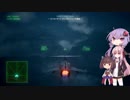 [voiceoroid実況]エースコンバット7で空軍になってみようM(ission)14 rifle