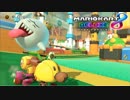 【マリオカート8DX】 vs #115 キンテレハナちゃんローラー【実況】