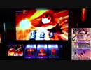 【パチスロ実機】黒神　BLACK　GOD　IMPACTで事故りたい【②】