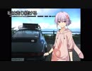 【結月ゆかり車載】-私は走り続ける- 番外編　ゆかりさんと九州へ　3【ポルシェ911】　