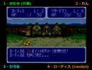 【ドカポン3･2･1実況プレイ】 UJO仮面ヒロナレン part02 【涼夏亭れげ部】