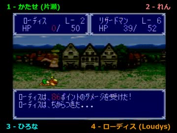 【ドカポン3･2･1実況プレイ】 UJO仮面ヒロナレン part02 【涼夏亭れげ部】