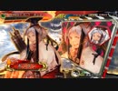【司馬昭バラ】三国志大戦４でも大水計７３【覇者】